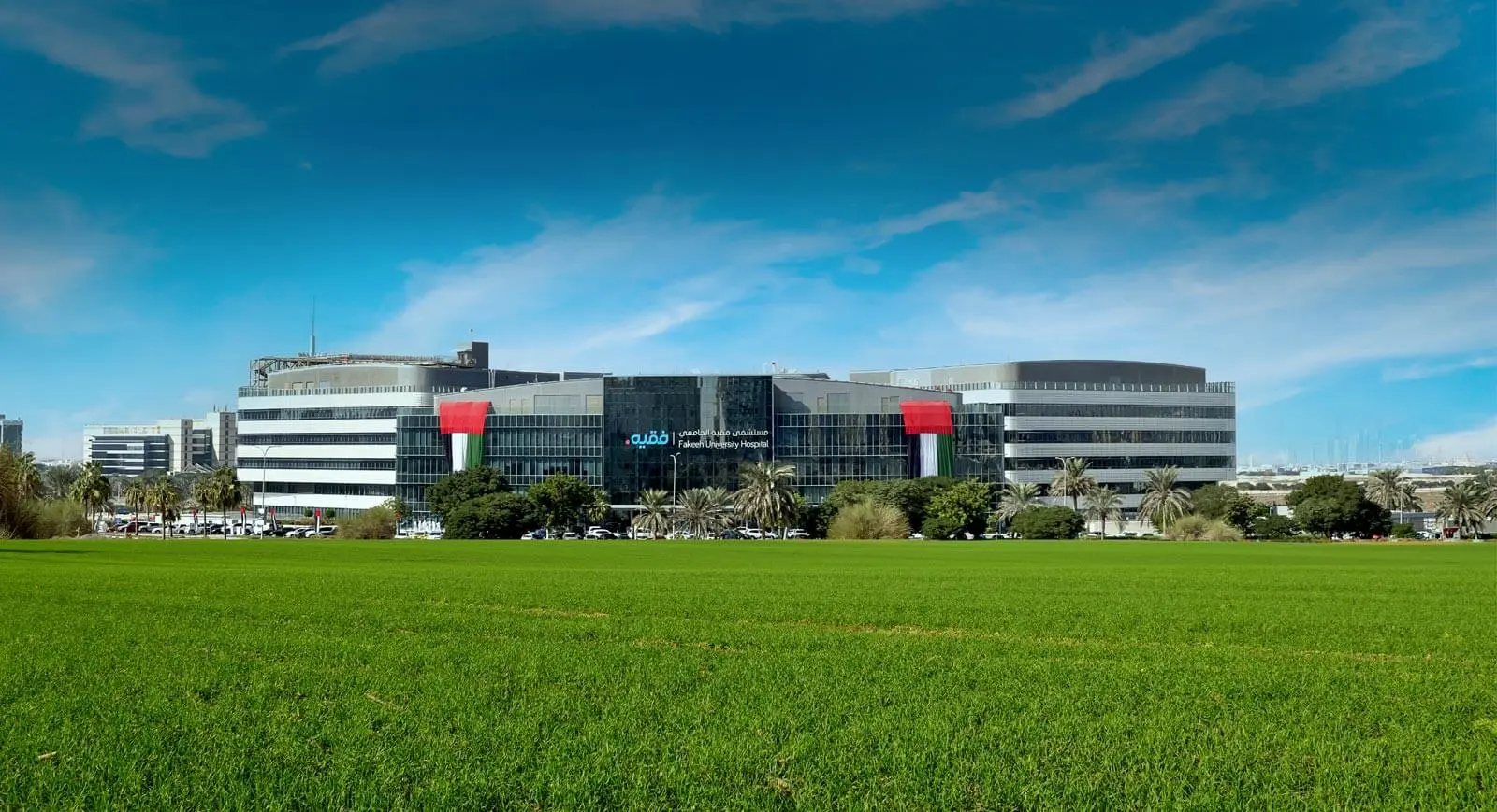 Fakeeh University Hospital Tours